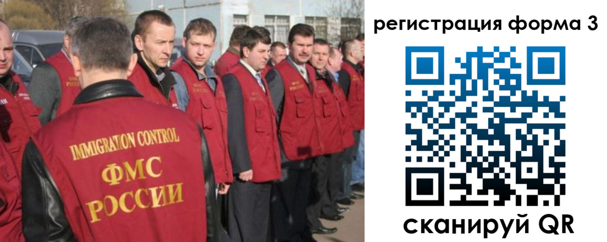регистрация для школы в Сальске