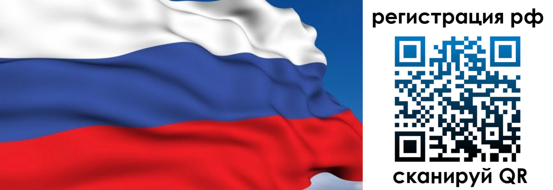прописка для кредита в Сальске